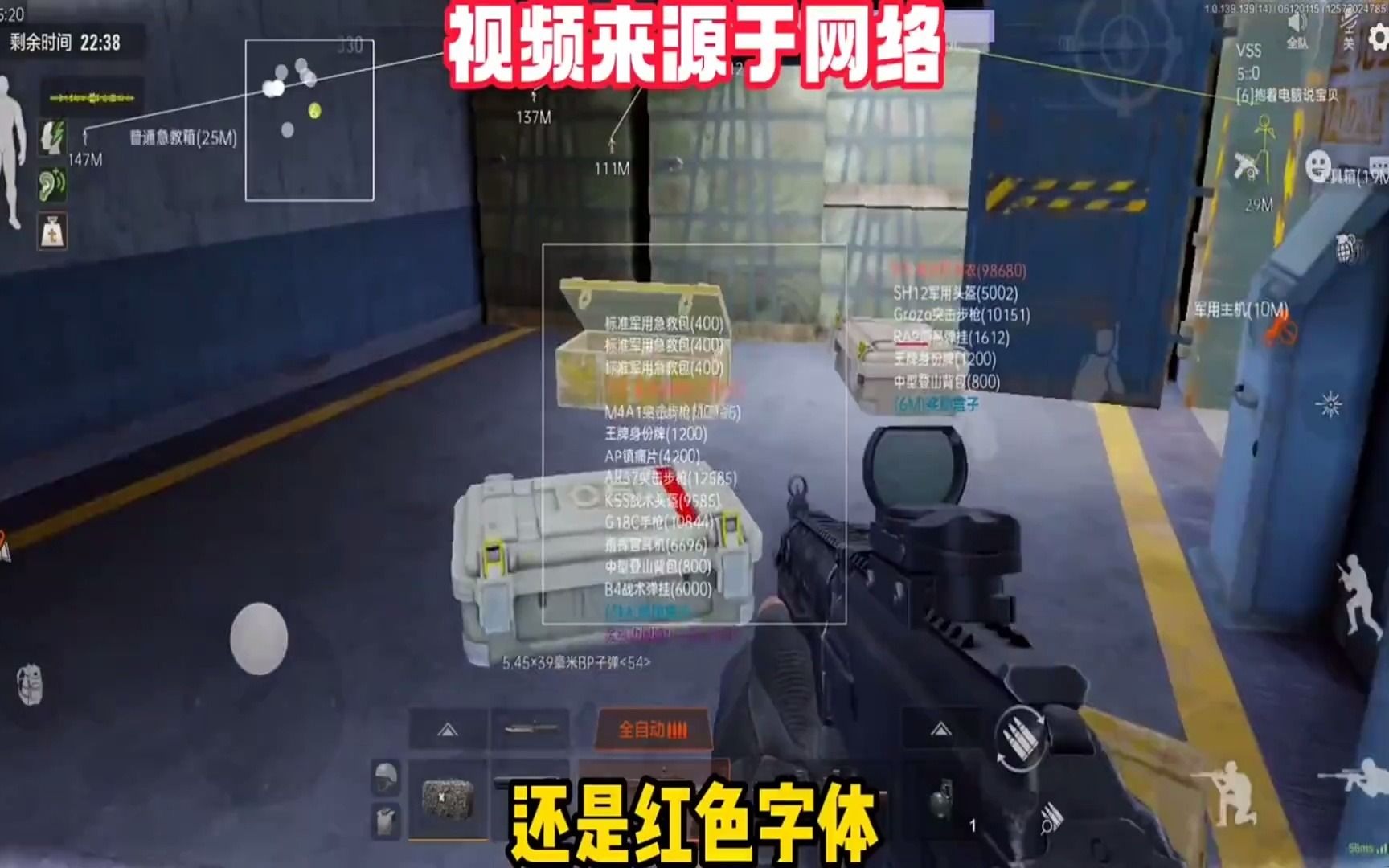 世界乒乓球选手排名