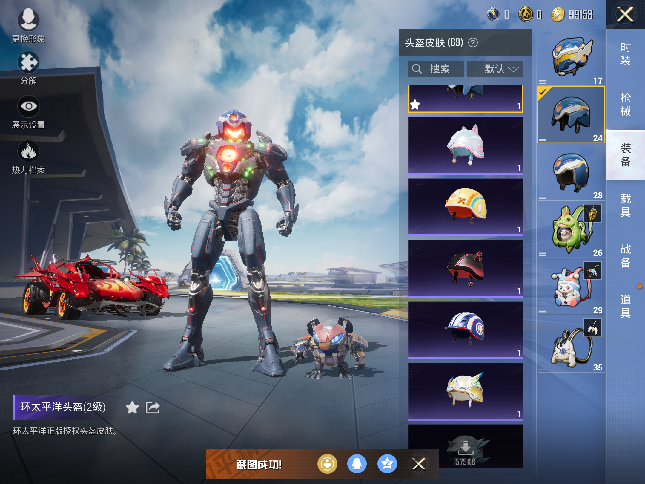 我命运般的什么梗