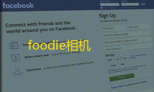 cf穿越火线女角色透视图foodie相机